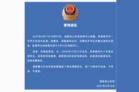 河北保定望都县一中学生坠楼身亡，警方通报：系自杀图片
