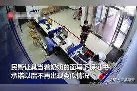 11岁男孩游戏充值花掉奶奶卖袜子积蓄7000元,奶奶带孙子到派出所写保证书图片
