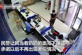 11岁男孩游戏充值花掉奶奶卖袜子积蓄7000元,奶奶带孙子到派出所写保证书图片