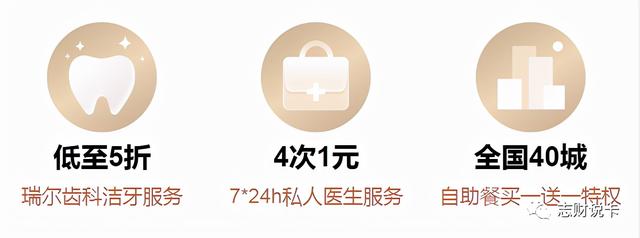 中信颜·白金卡又放水，女王额度可达10万