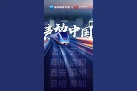“声动中国”全国地铁语音播报活动 邀您聆听时代佳音图片