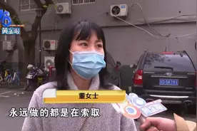 看完电影做骑手，工作十天被扣一个月租车费？图片