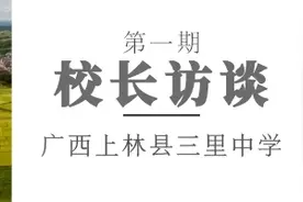 教室很大，世界很小|“双师教育”带给山区孩子的“诗与远方”图片