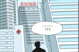 武汉人看病有多野？去趟同济、协和就知道了图片