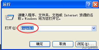 修改远程桌面登录3389端口，远离黑客入侵