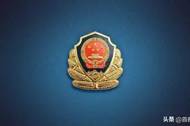 欢迎报考中国人民警察大学图片