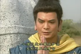《天龙八部》中武功尽失大彻大悟后的鸠摩智，能否修炼易筋经呢？图片