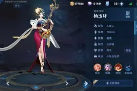在高分段叱咤风云的“孙白杨”，到底是怎么样的一套阵容？图片