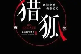 猎狐、断链、云剑、昆仑……盘点公安部13大专项行动图片