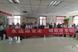 “永远跟党走 唱歌给党听”小西街社区唱响红歌图片