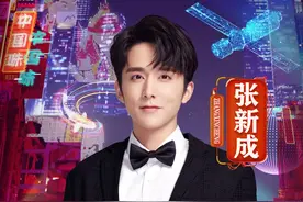 汪苏泷陈翔张新成共登2020湖南卫视春晚 周洁琼祝绪丹宣璐心动献唱图片