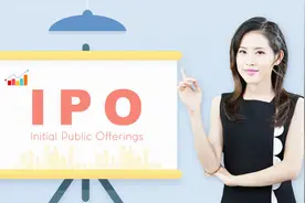 股市百科：IPO是什么？怎样才能完成IPO呢？视频封面