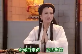 新白娘子传奇：二十年后出塔的白素贞，其实已经不爱许仙了图片