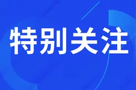 最新！唐山又有10条公交线路即将恢复运营！图片