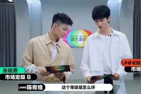 《演员2》跨界选手扎堆，爱表演还是蹭热度，不是人人都能成金靖图片