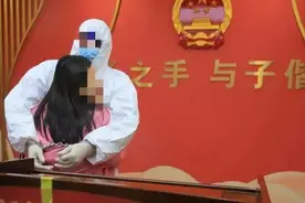 在婚姻登记处，他戴着手铐拥抱了新娘图片