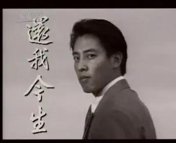还我今生演员表（港剧还我今生）