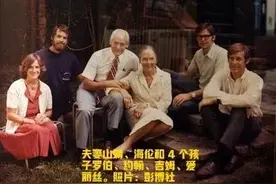 世界首富家族传承繁荣的秘诀图片