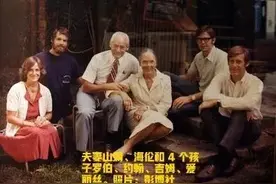 世界首富家族传承繁荣的秘诀图片