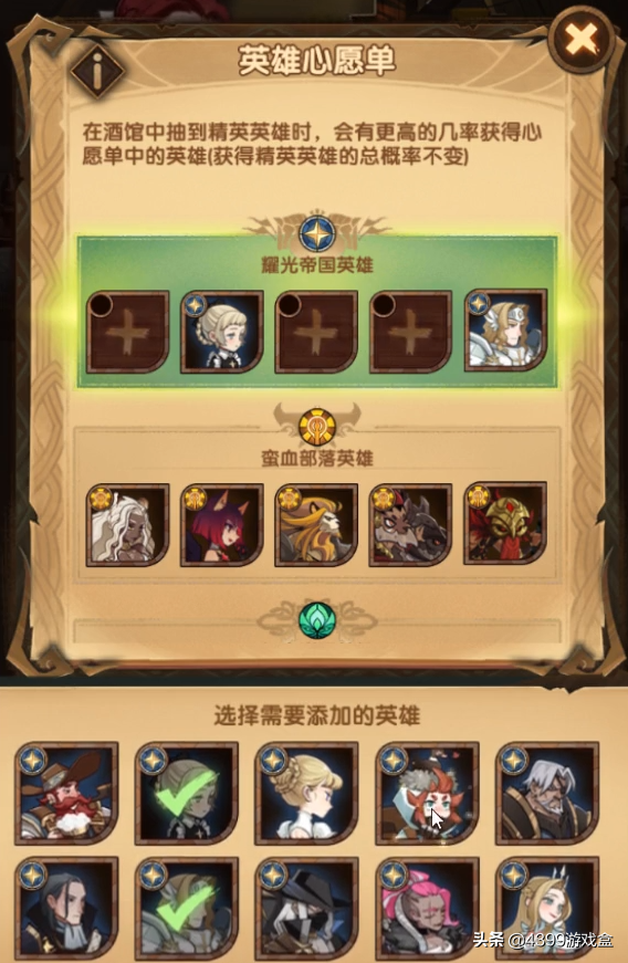 剑与远征：1月8号正式上线，续写当年的刀塔传奇