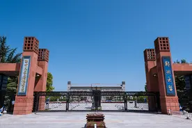 郑州大学、河南大学和郑州轻工业大学美术类专业近年来录取情况图片