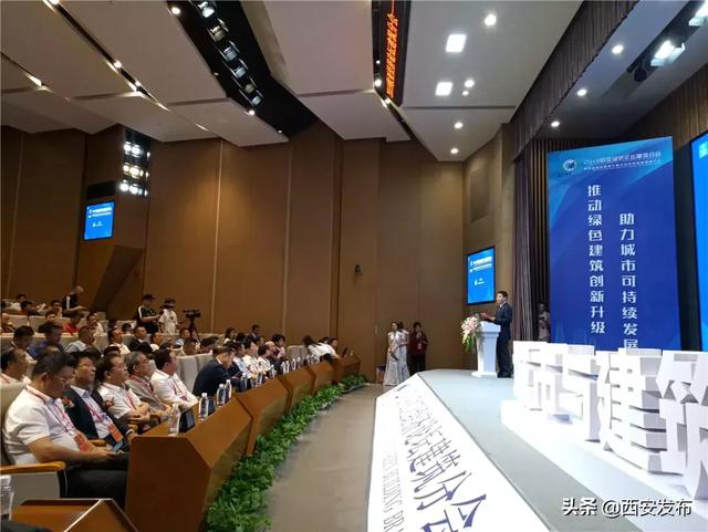 亮点超多!2019欧亚经济论坛继续燃爆西安~