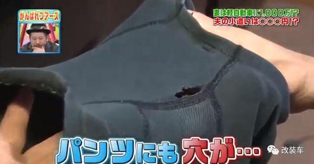 夫妻省吃俭用800万日元改装铃木北斗星，绝对是真爱了！