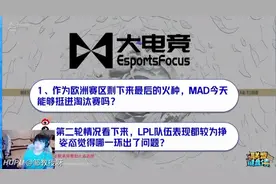 姿态透露财富密码，DK才是夺冠热门，LPL深陷漩涡图片