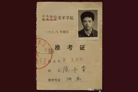 陈丹青："我的母亲就像一条狗一样死掉了"，文化人都这么说话吗图片