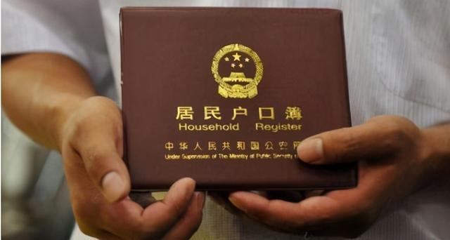 手把手教你，落户成都的详细流程