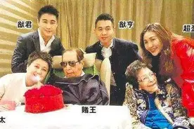 赌王八姐何婉鸿：25岁成寡妇，79岁丧女，99岁"倚靠"四太梁安琪图片