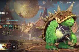 英雄联盟手游：龙龟为何突然成版本“答案”？非ban必选的英雄图片