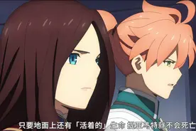 FGO提亚马特和苏鲁特战力分析，以子之矛陷子之盾何如？图片