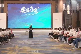 广州：爱与疗愈心理健康公益行 助力建设幸福家庭图片