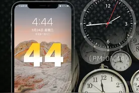 你为什么经常会看到44这个数字？究竟是偶然还是有所寓意？图片