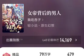 推荐几本评分超高的脑洞神作：创意十足文笔老辣，书荒赶紧收藏图片