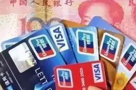 信用卡提额篇，4大银行提额秘籍图片