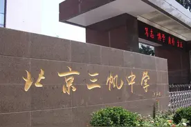 很突然！西城区幼升小小升初的“危机”与更大的生机图片