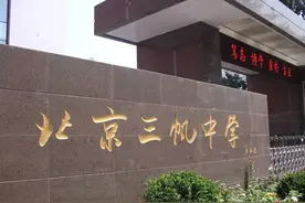 很突然！西城区幼升小小升初的“危机”与更大的生机图片
