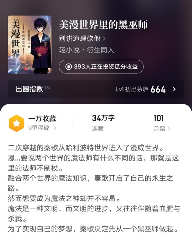 穿越雏田玩转火影世界，这部《木叶的白眼公主》轻松搞笑值得一看