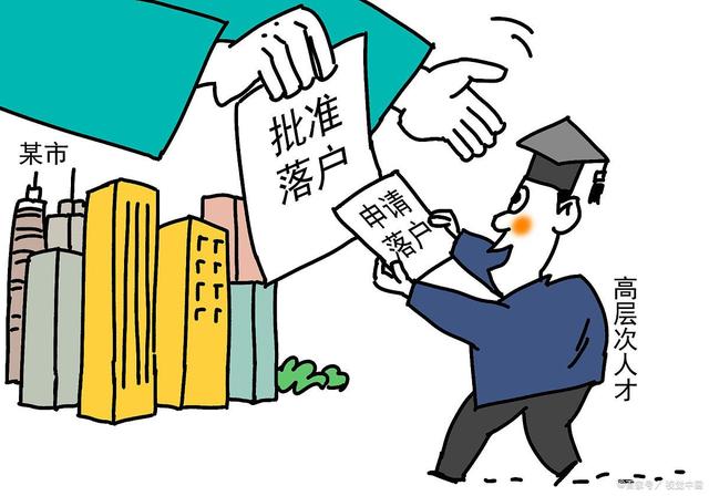 2020成都积分落户条件政策，积分指标分值明细如何？