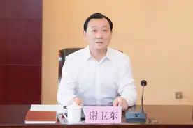 谢卫东会见中国节能环保集团有限公司副总经理刘大军一行图片