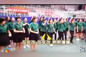 台女中学生编诗伴舞讽刺蔡当局：爆红网络获赞“年轻人觉醒了！”视频封面