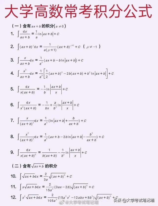 学子萱
