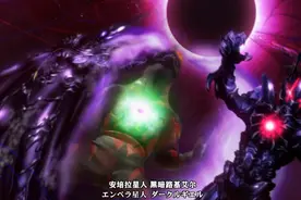 泽塔德尔塔天爪形态，蕴含12份战士之力，其中有4个半黑暗之力图片