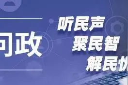 注意！外地人在贵阳买车，没居住证明上不了牌丨融媒问政▪回音壁图片