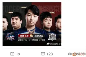 CFPL丨今日上场！久疏战阵的Xiubi将有怎样表现？图片