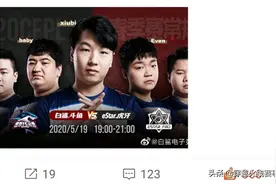 CFPL丨今日上场！久疏战阵的Xiubi将有怎样表现？图片