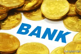 中国银行、建设银行、农业银行和邮储银行这四家银行哪个最好？图片