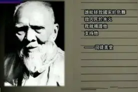 史上最传奇的黑老大，抗战时号召华侨募捐1400万，罗斯福为他打工图片